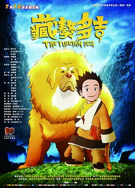 中文字幕在线手机播放