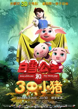 蓝光原盘