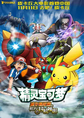 中文字幕未删减版在线观看
