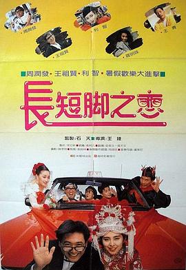 简繁英字幕