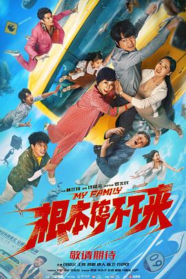 高清影视
