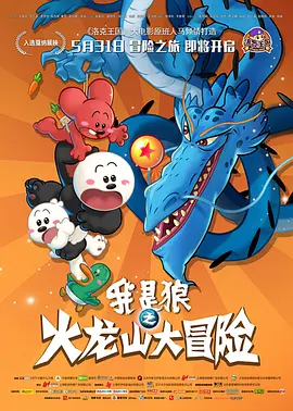 最近国语在线观看