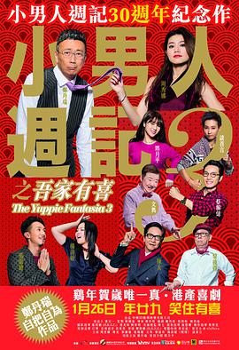 超清HD高清在线观看