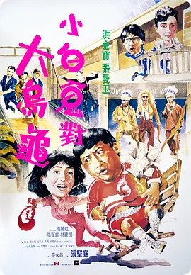 中文字幕