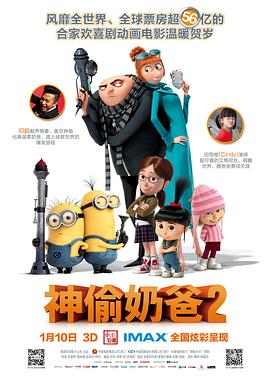 完结完整版观看
