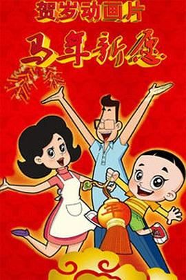 中文字幕在线手机播放