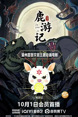 手机免费播放