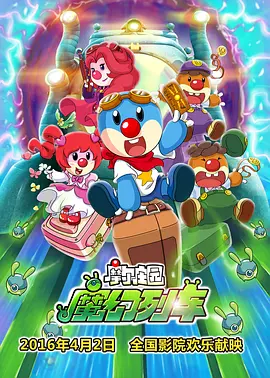 清晰在线播放观看