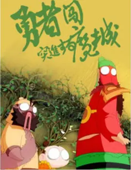1080p蓝光