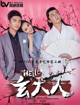 免费高清在线观看