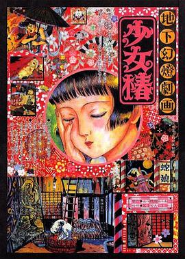 最近国语在线观看