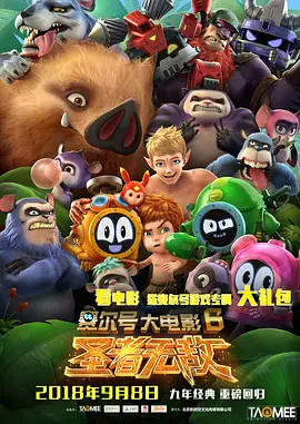 蓝光压制