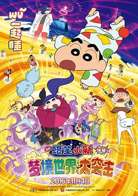 杜比视界