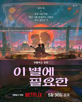 蓝光压制