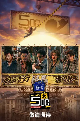 DVD高清完整版
