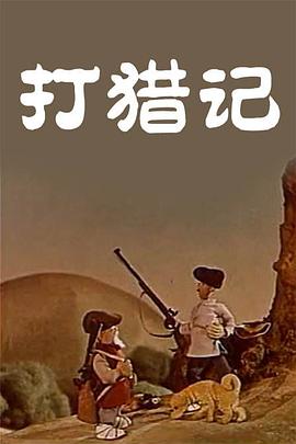 1080P高清完整版播放