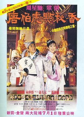 HD免费在线播放