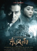 杜比视界