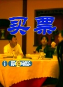 蓝光压制