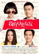 超清在线观看