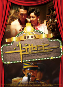 中文字幕在线手机播放