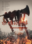 电影未删减