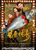 杜比视界