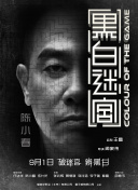 高清蓝光在线观看