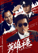 BD高清免费观看