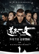 粤语中字在线观看