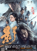 高清蓝光在线观看