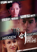超清HD高清在线观看