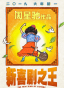 HD未删减电影