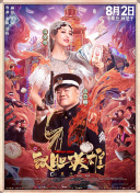 粤语版