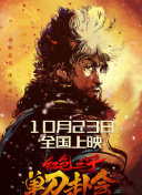中文字幕未删减版在线观看