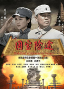 蓝光手机在线看