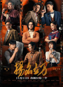 HD免费在线播放
