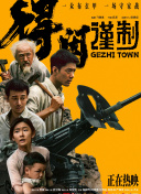 1080P手机在线看