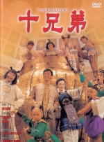 HD国语中字