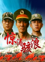 中文字幕未删减版在线观看