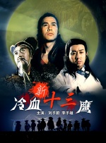 高清影视