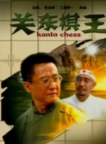 手机在线观看