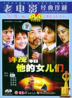 清晰在线播放观看
