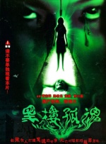 中文字幕未删减版在线观看