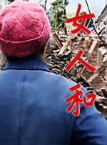 超清在线观看