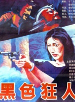 蓝光完整版在线看