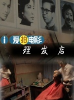粤语中字无删减在线播放