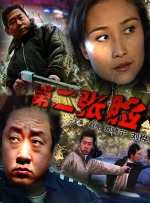 免费高清在线观看