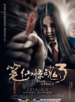 无删减版在线观看