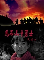 国语版